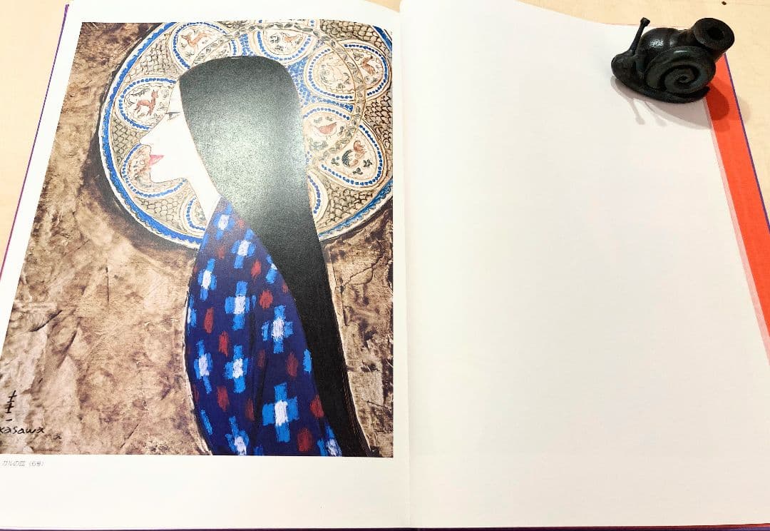 ◇高沢圭一自撰作品集 あすか書房発行 1984年 ◇