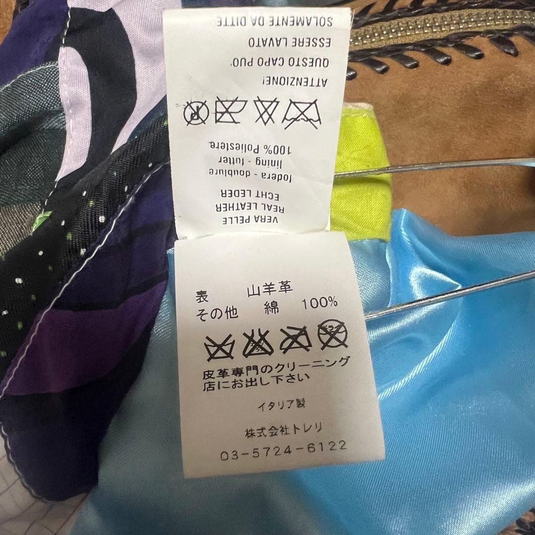 FLORA SMITH リメイク風 ジャケット LOVE ロゴ 蝶風デザイン