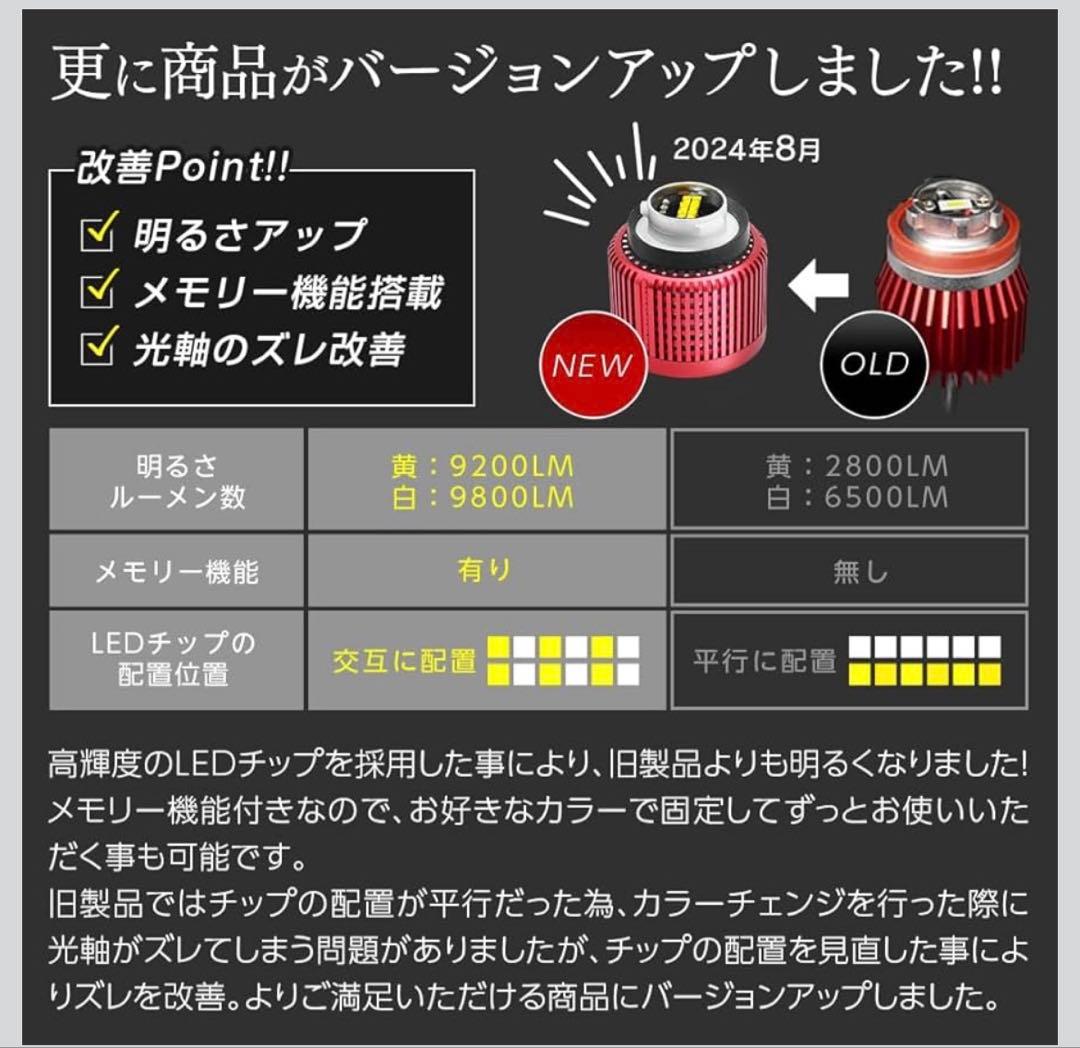 信玄 暁月Ver2 2色切り替え フォグランプ L1B トヨタ レクサス