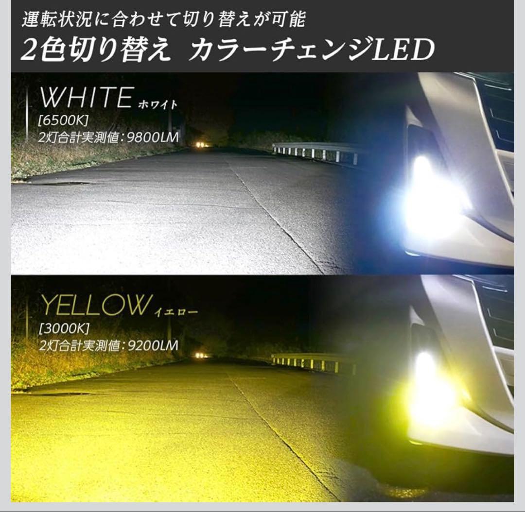 信玄 暁月Ver2 2色切り替え フォグランプ L1B トヨタ レクサス