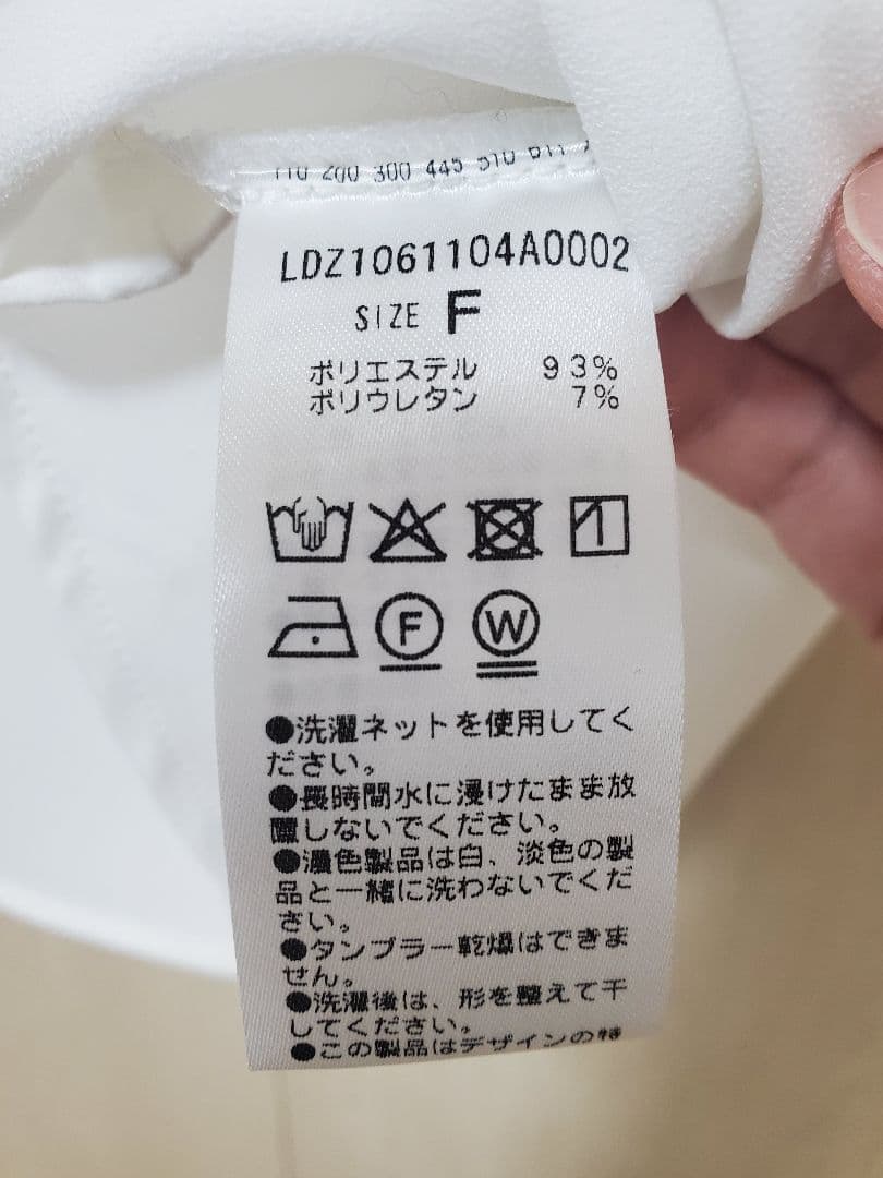 ラウンジドレス　LOUNGEDRESS 　ジョーゼット　インナーブラウス