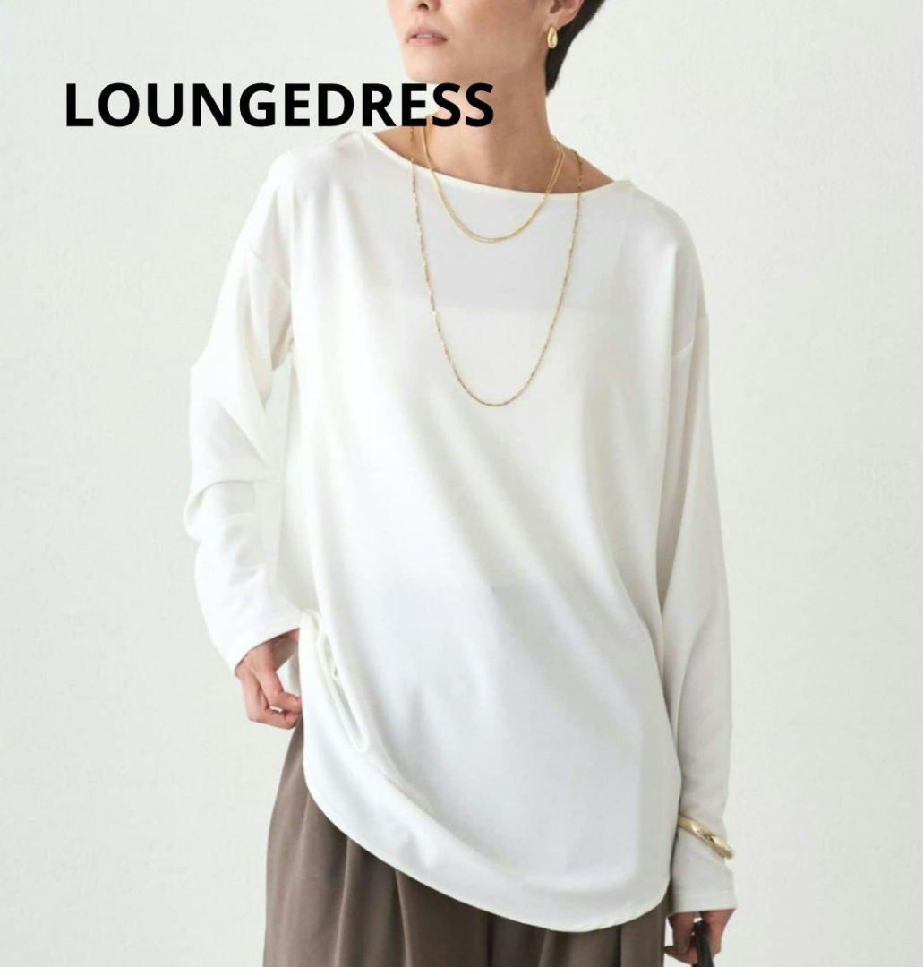 ラウンジドレス　LOUNGEDRESS 　ジョーゼット　インナーブラウス