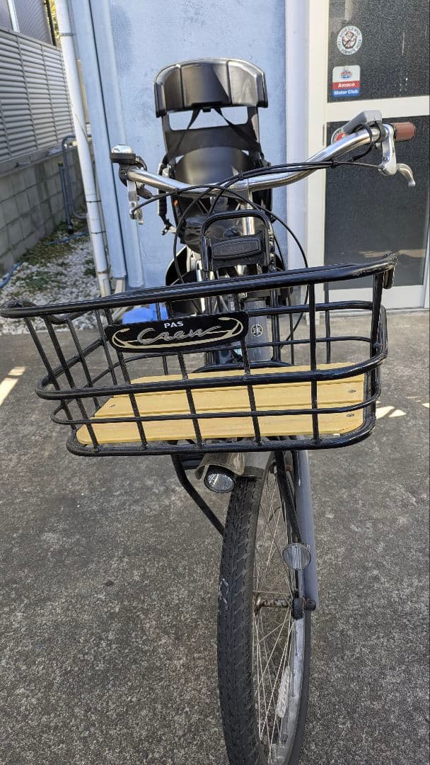 【手渡し限定】PAS Crew 電動アシスト付き自転車