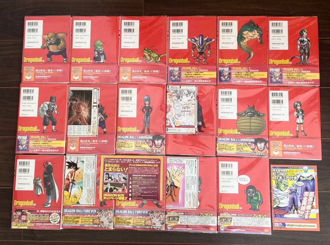 ドラゴンボール 完全版 全34巻《全巻初版・27巻以外帯付き》関連本4冊《初版》