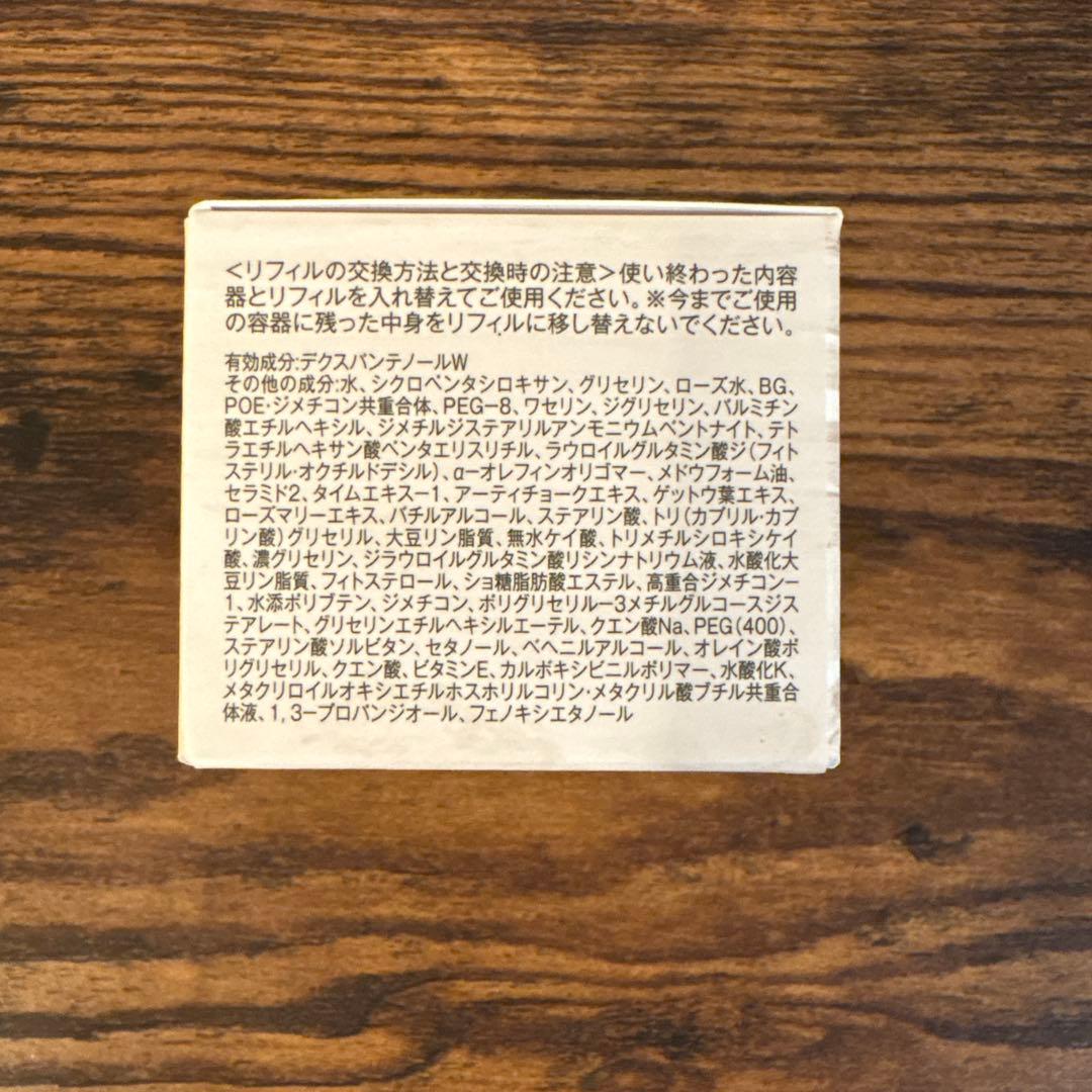 フェイスクリーム DECENCIA BRIGHT LIFT CREAM REFILL 30g