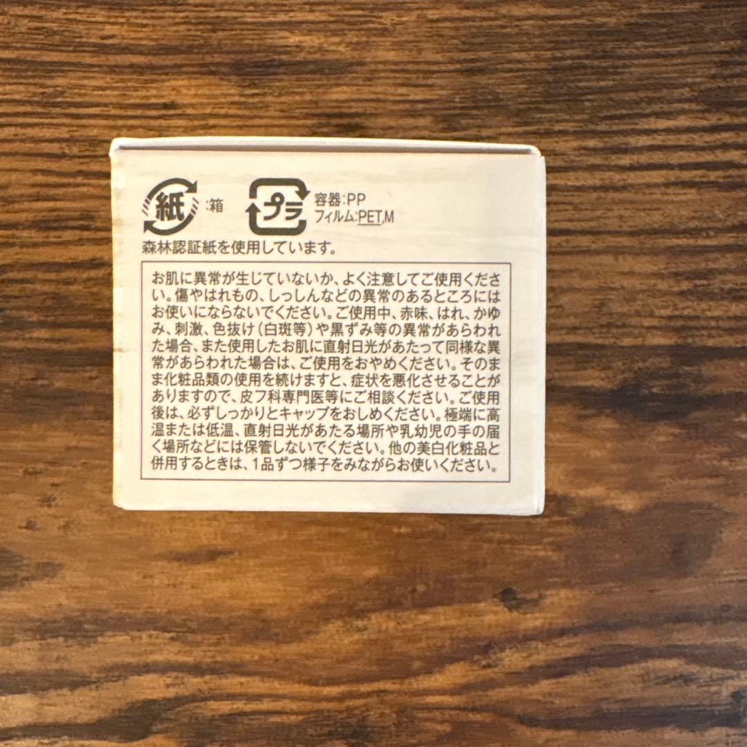 フェイスクリーム DECENCIA BRIGHT LIFT CREAM REFILL 30g