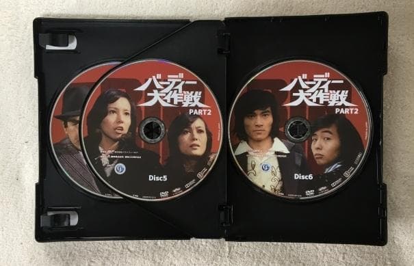 バーディー大作戦 コレクターズDVD PART2