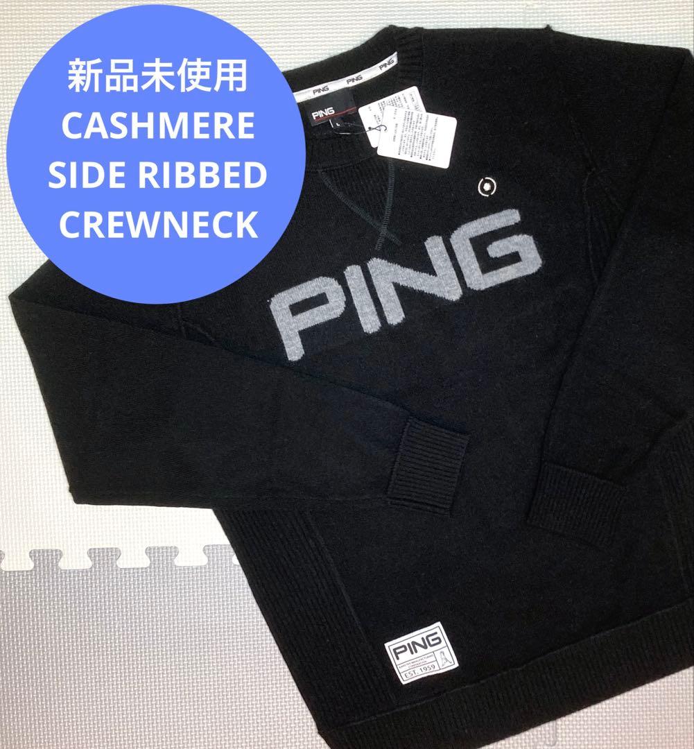 PING カシミヤ100% サイドリブクルーネックプルオーバー（BLK／L）