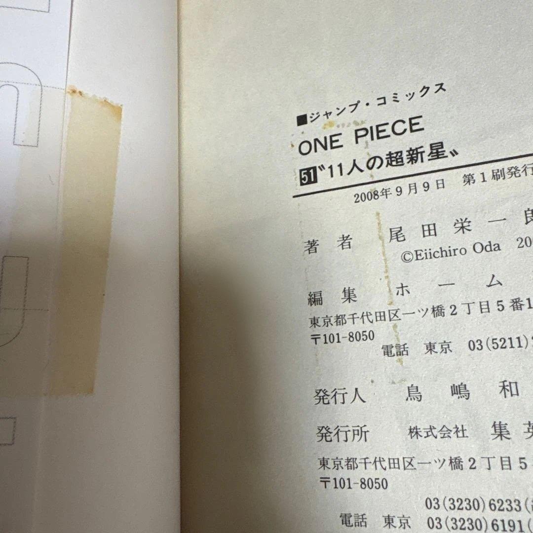 ワンピース　漫画　1〜62巻