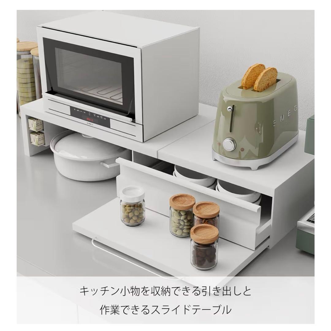 LUMIEL スライドテーブル キッチン収納 レンジ台下収納