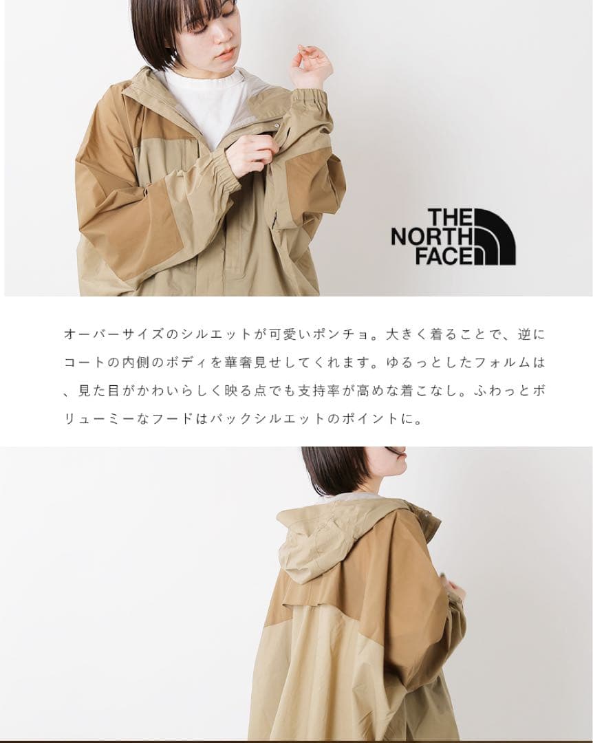NORTH FACE（ザ ノースフェイス）| Taguan Poncho