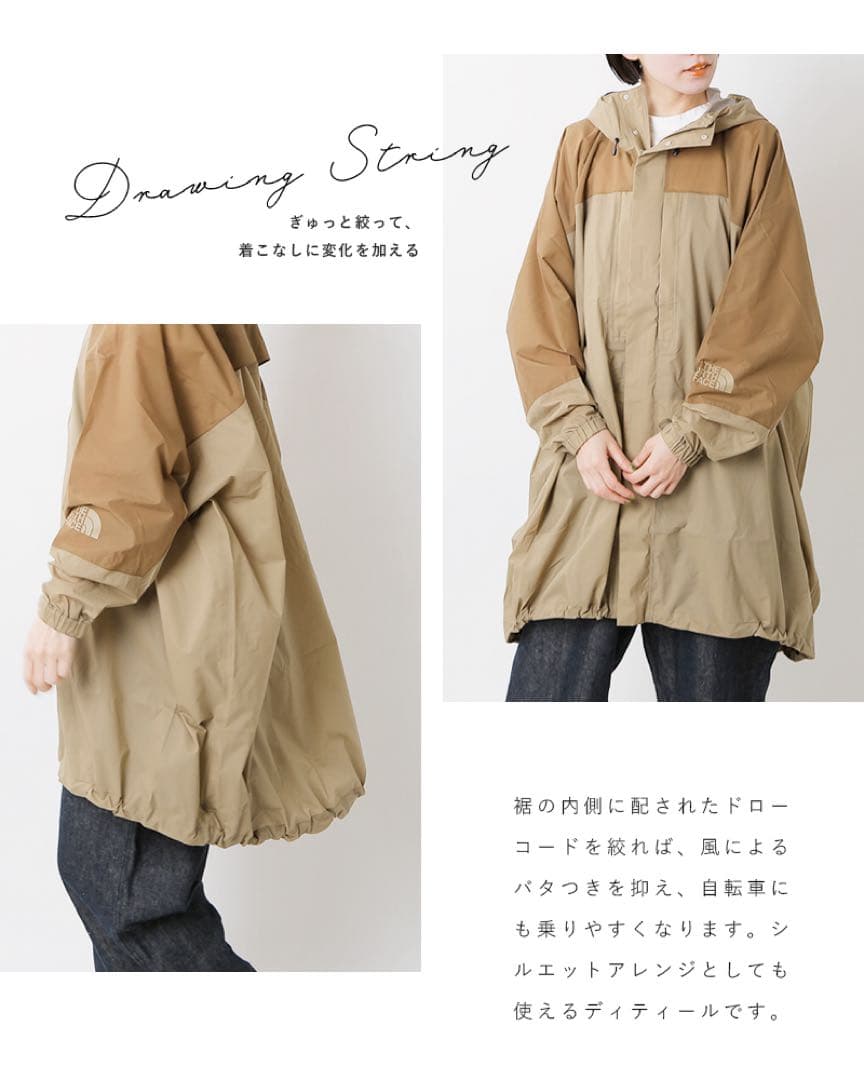 NORTH FACE（ザ ノースフェイス）| Taguan Poncho