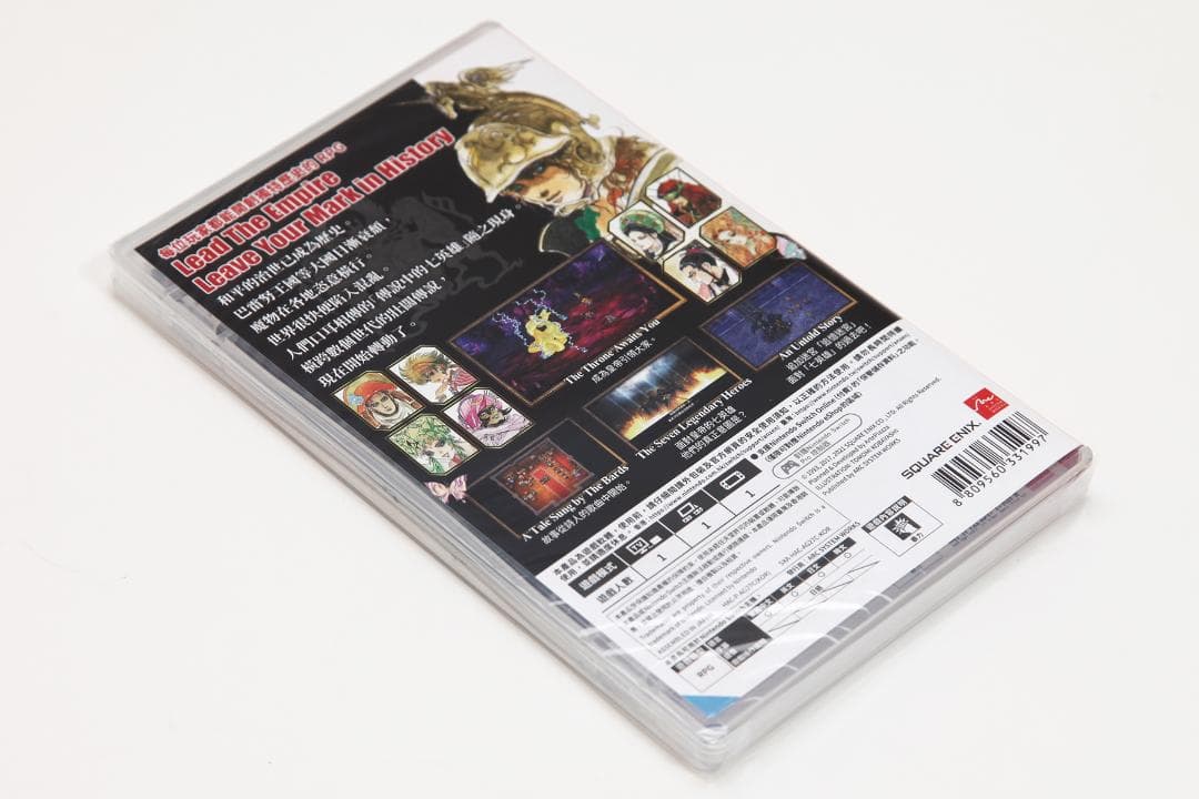 【新品】ロマンシングサガ2（Romancing SaGa 2）
