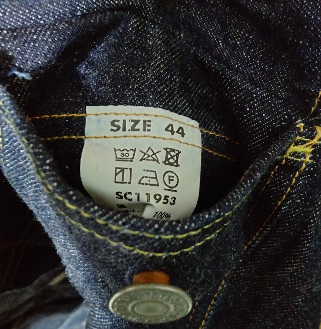 SUGAR CANE SC11953 size44 デニムジャケット2nd