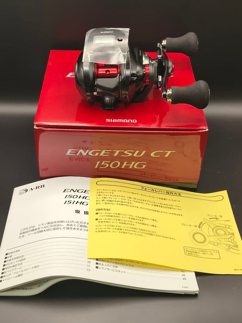 【新品】シマノ 19 炎月 CT 150HG 右巻き タイラバ ベイトリール