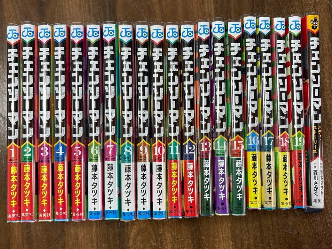 ℛ*読様 チェーンソーマン1〜19巻、バディ・ストーリーズ