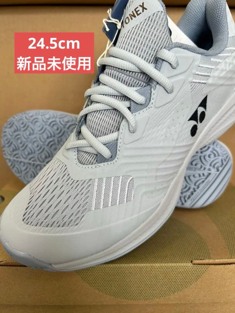 24.5㎝　429　ソニケージメン　新品未使用　YONEX　テニスシューズ