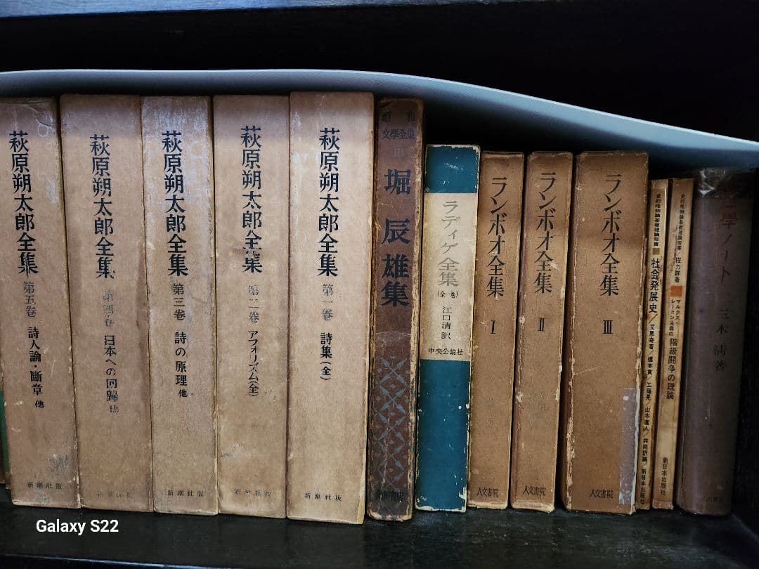萩原朔太郎全集 複数巻