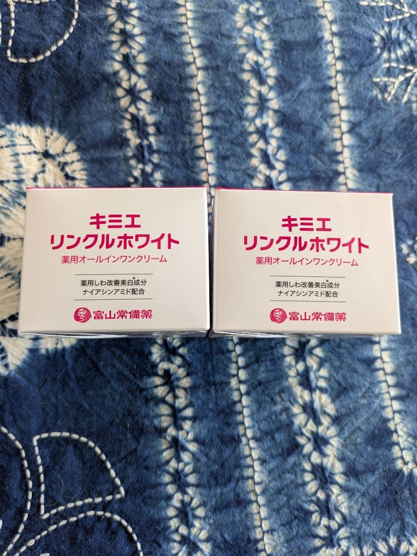 キミエ リンクルホワイト フェイスクリーム 2個セット