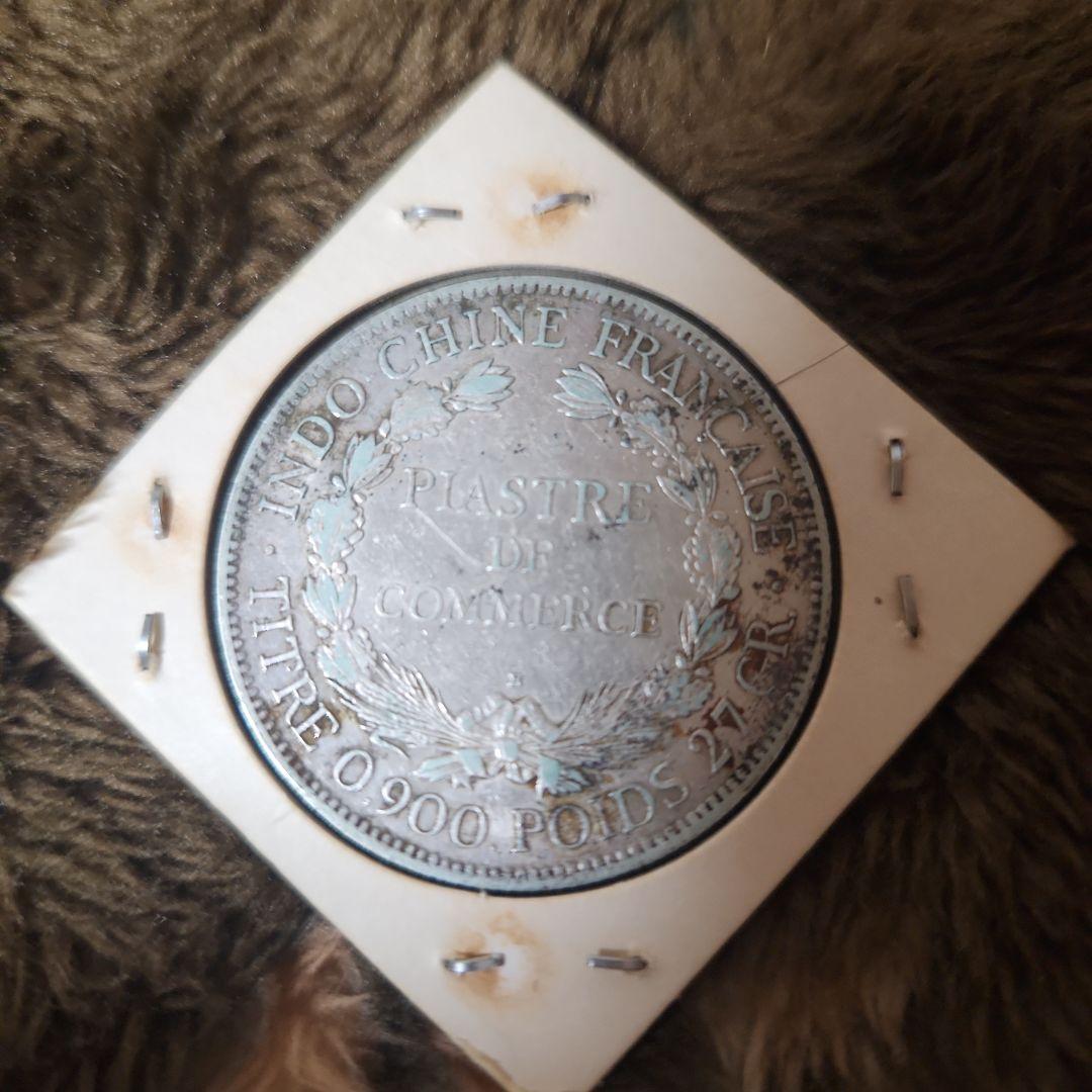 1921年 フランス 銀貨