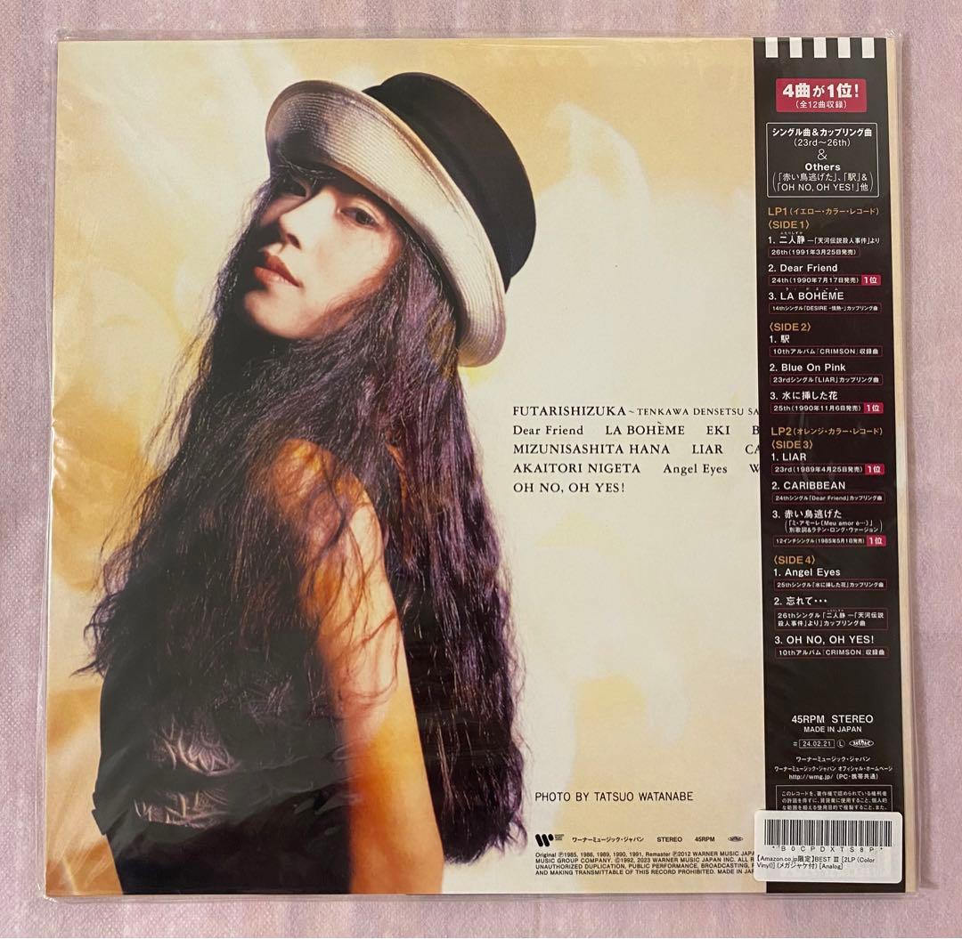 中森明菜 BEST III 2LP 完全生産限定盤