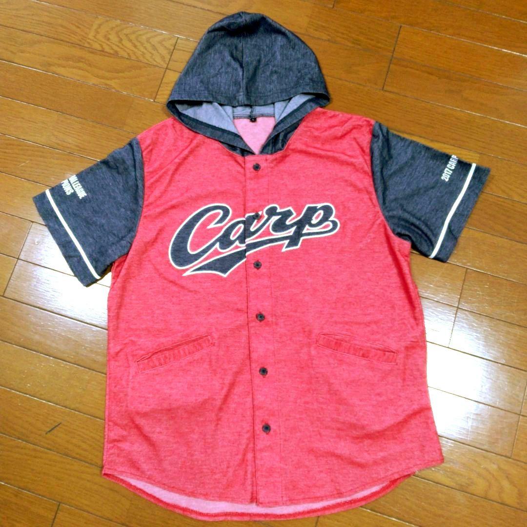 カープファンクラブユニフォーム4枚セット