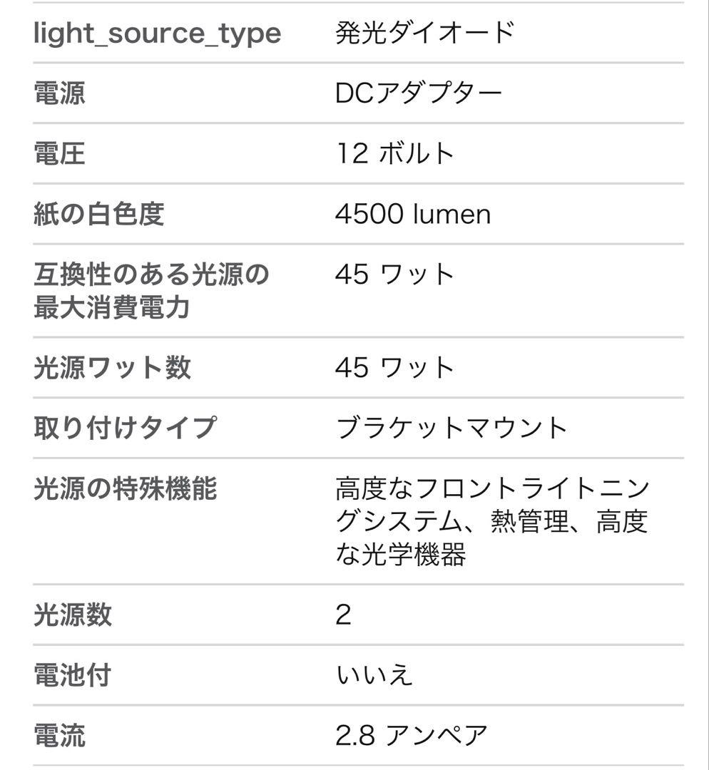作業灯 ワークランプ　角形45W 6000K 超広角 拡散レンズ 補助灯、2個