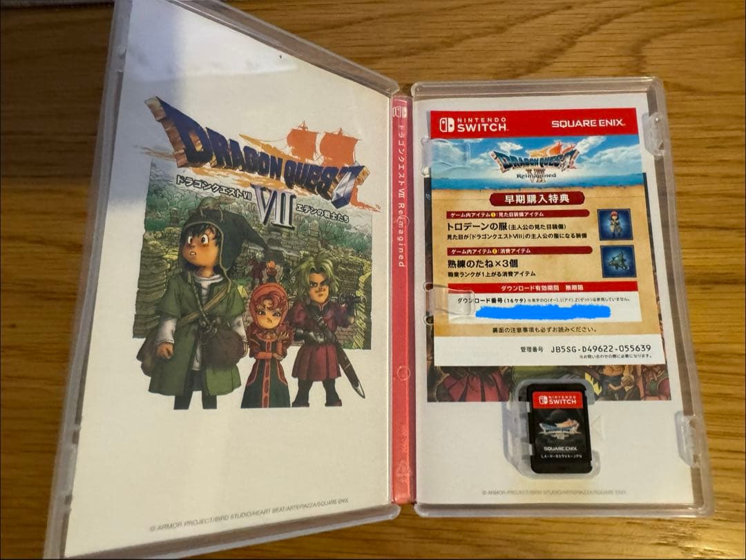 ドラゴンクエストVII Reimagined Switch ドラクエ7