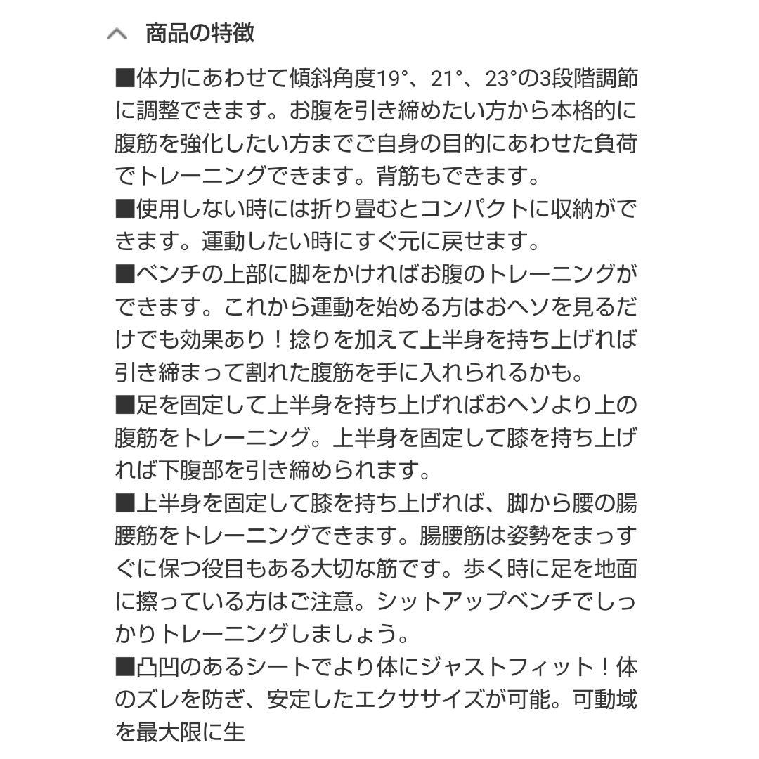 【未開封】アルインコ シットアップベンチDX FA130 筋トレベンチ 腹筋背筋