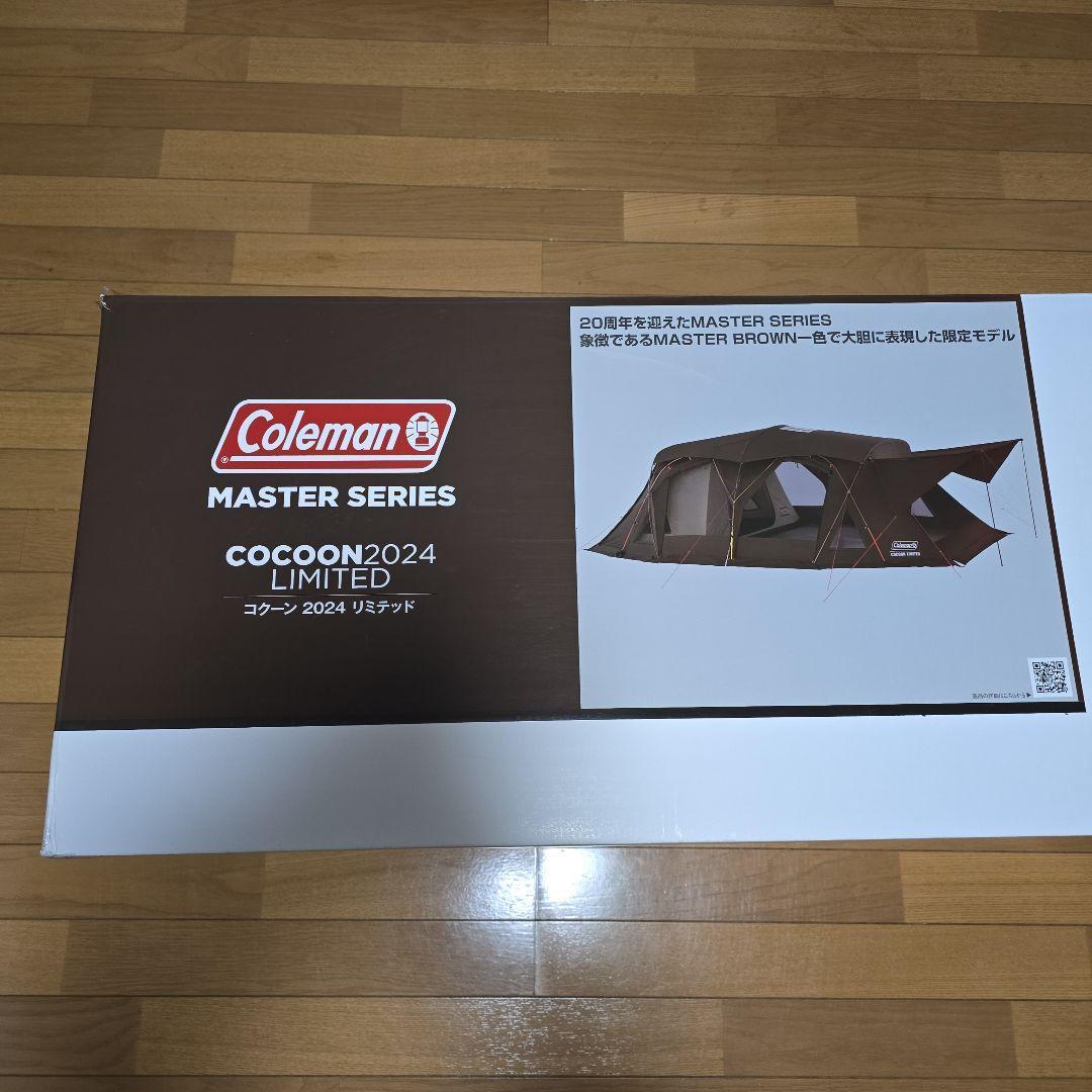 Coleman マスター コクーン 2024 リミテッド その②ポールのみ