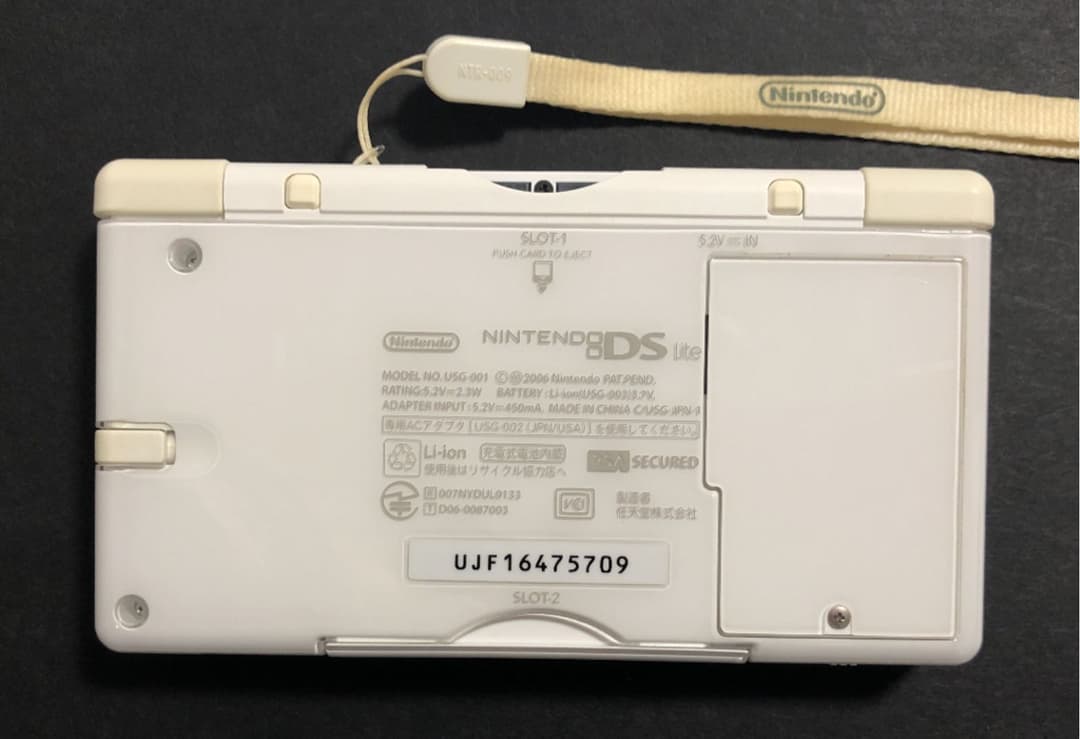 【非売品】任天堂 DSlite 本体　〜イチロー選手サインシール付き〜