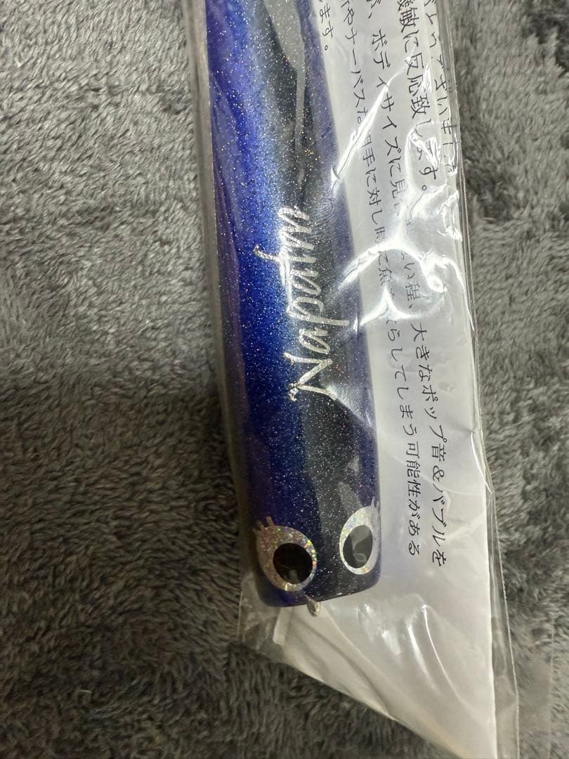 Native Works Napalm ネイティブワークス　ナパーム170