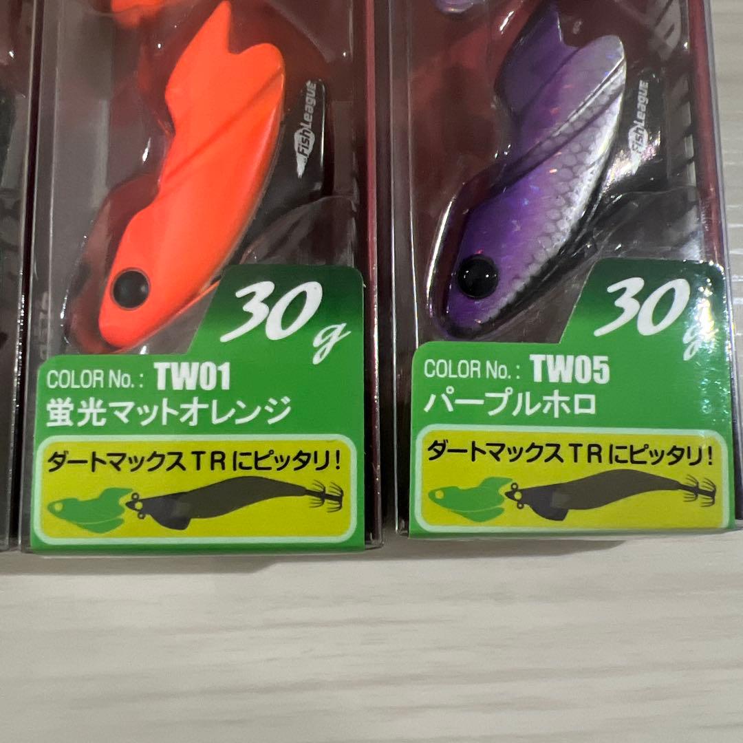 TR UP-WEIGHT アップウエイト　30g 4色セット