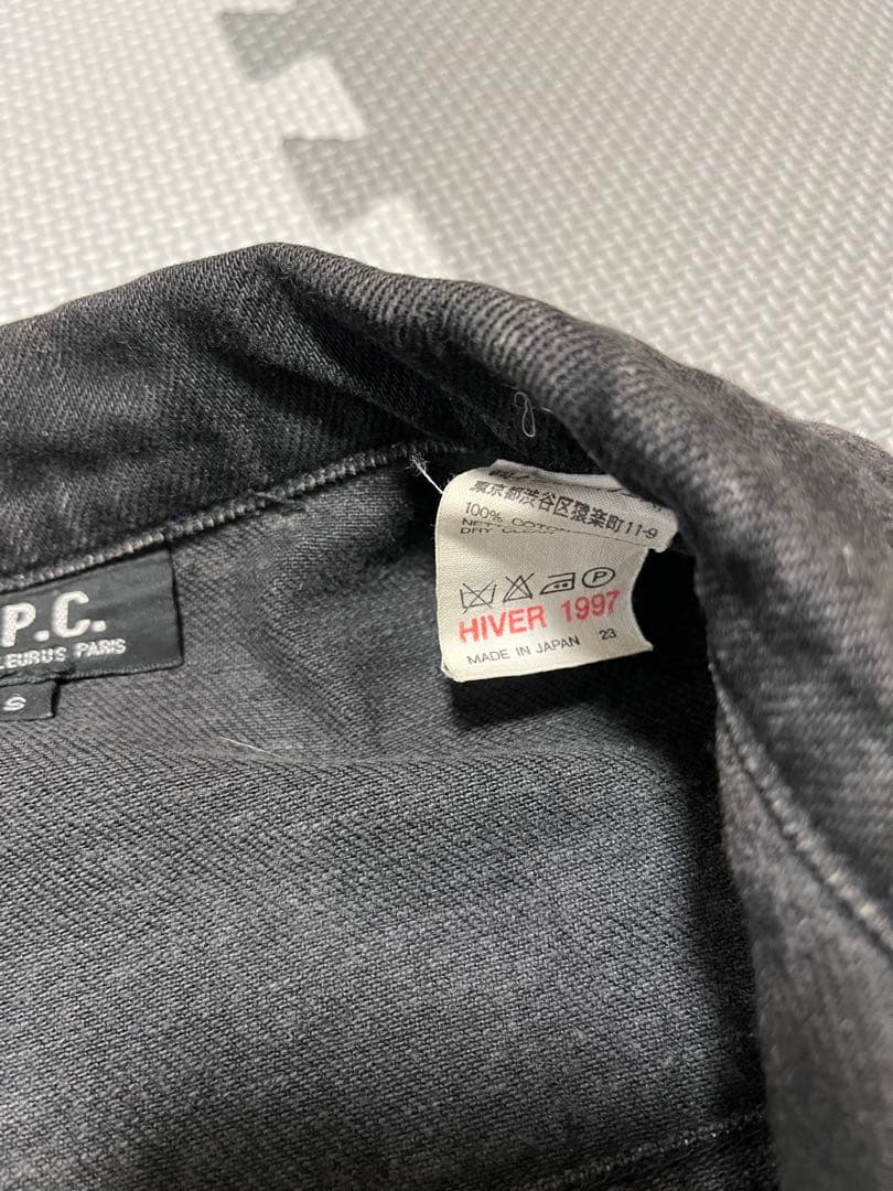 A.P.C. ダークグレー デニムジャケット S