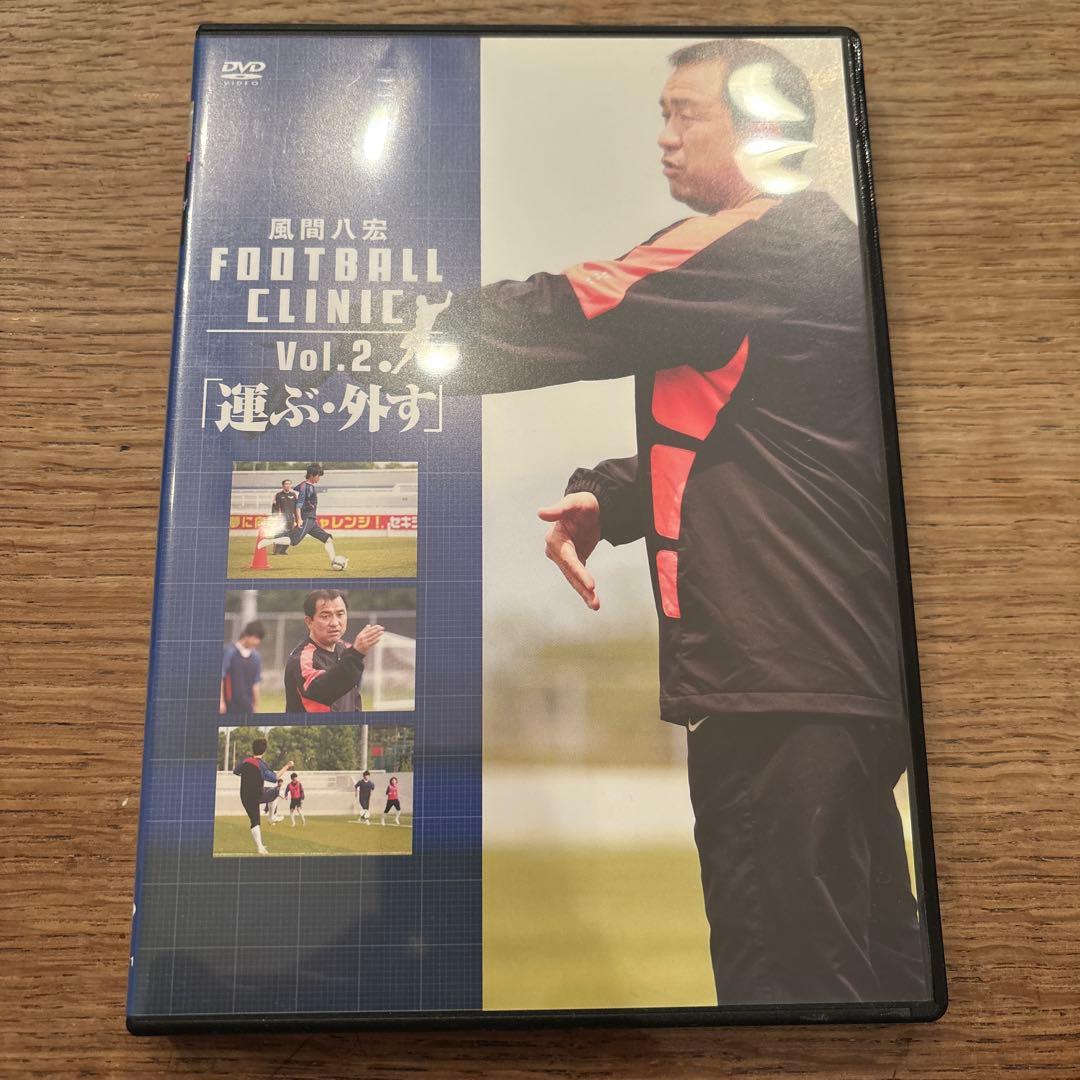 スポーツ・フィットネス FOOTBALL CLINIC Vol.1~5