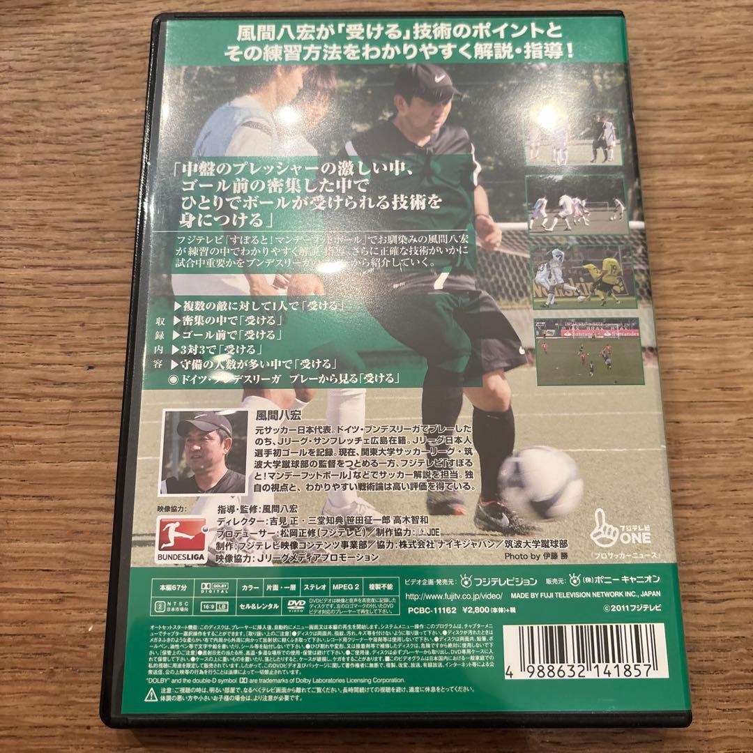 スポーツ・フィットネス FOOTBALL CLINIC Vol.1~5