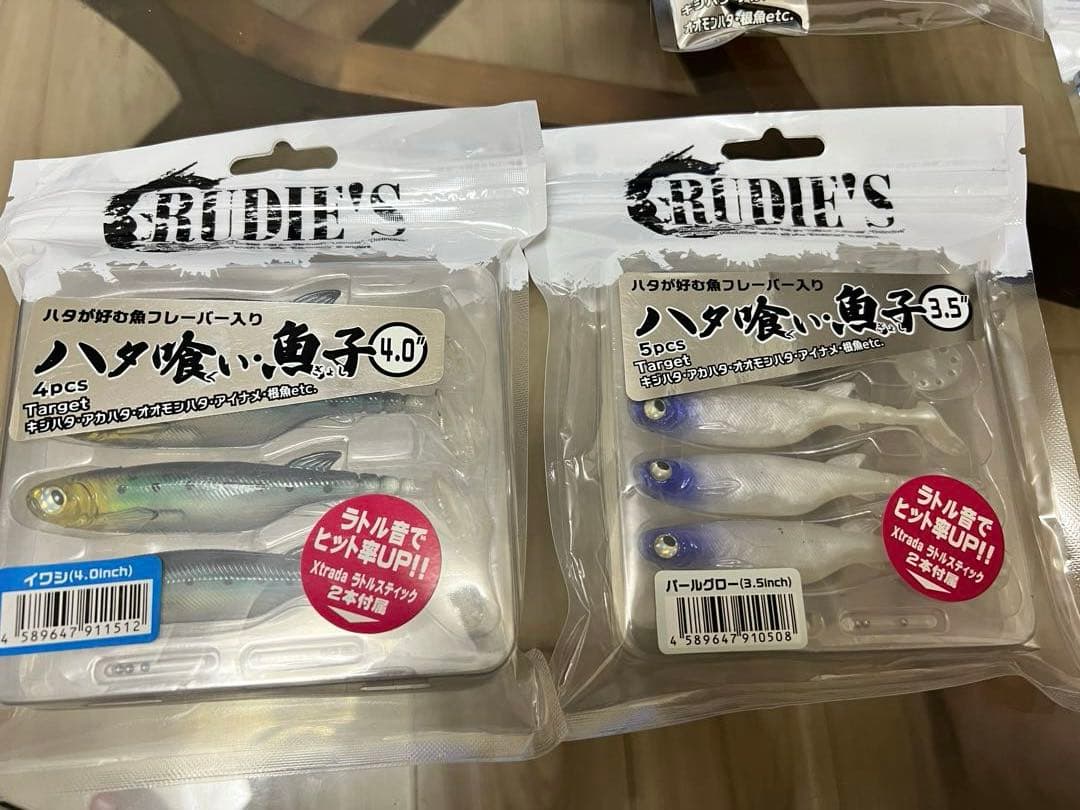 ハタ喰い魚子、ハタ喰い蝦、ハタ喰い蟲、根魚狩りＪ・Ｈ、根魚狩りフック、パーカー