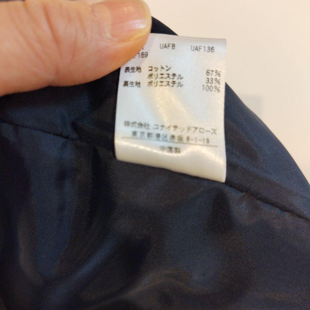 美品【ユナイテッドアローズ】ネイビー ツイード ベスト パールボタン