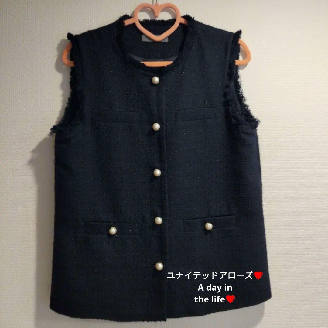 美品【ユナイテッドアローズ】ネイビー ツイード ベスト パールボタン