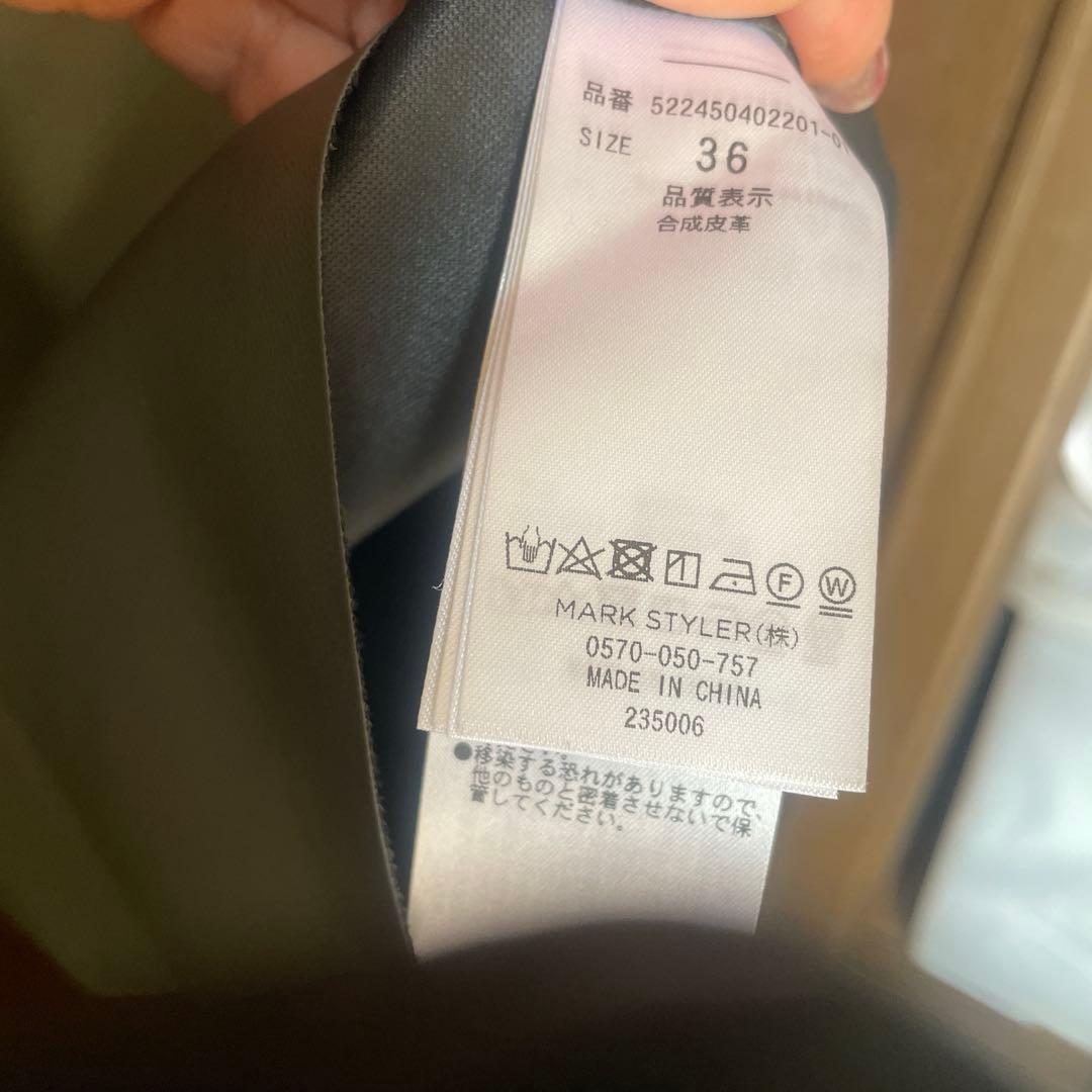 アンスリード　FAKE LEATHER CAMISOLE ￼カーキ