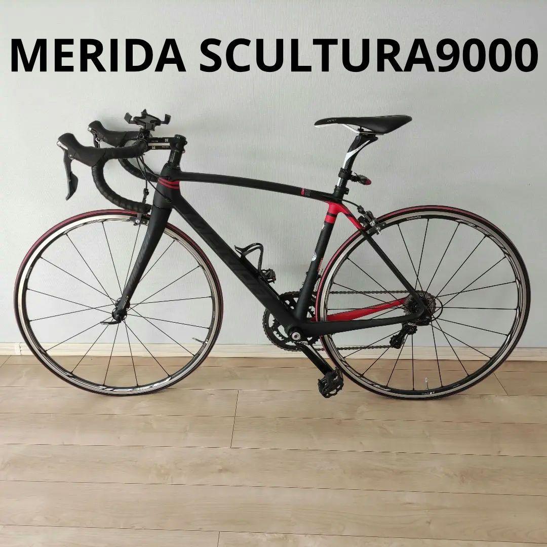 MERIDA SCULTURA9000 完成車 メリダ スクルトゥーラ