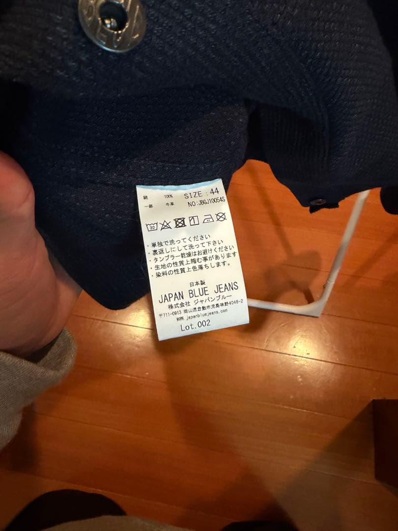 JAPAN BLUE JEANS刺し子ジャケット