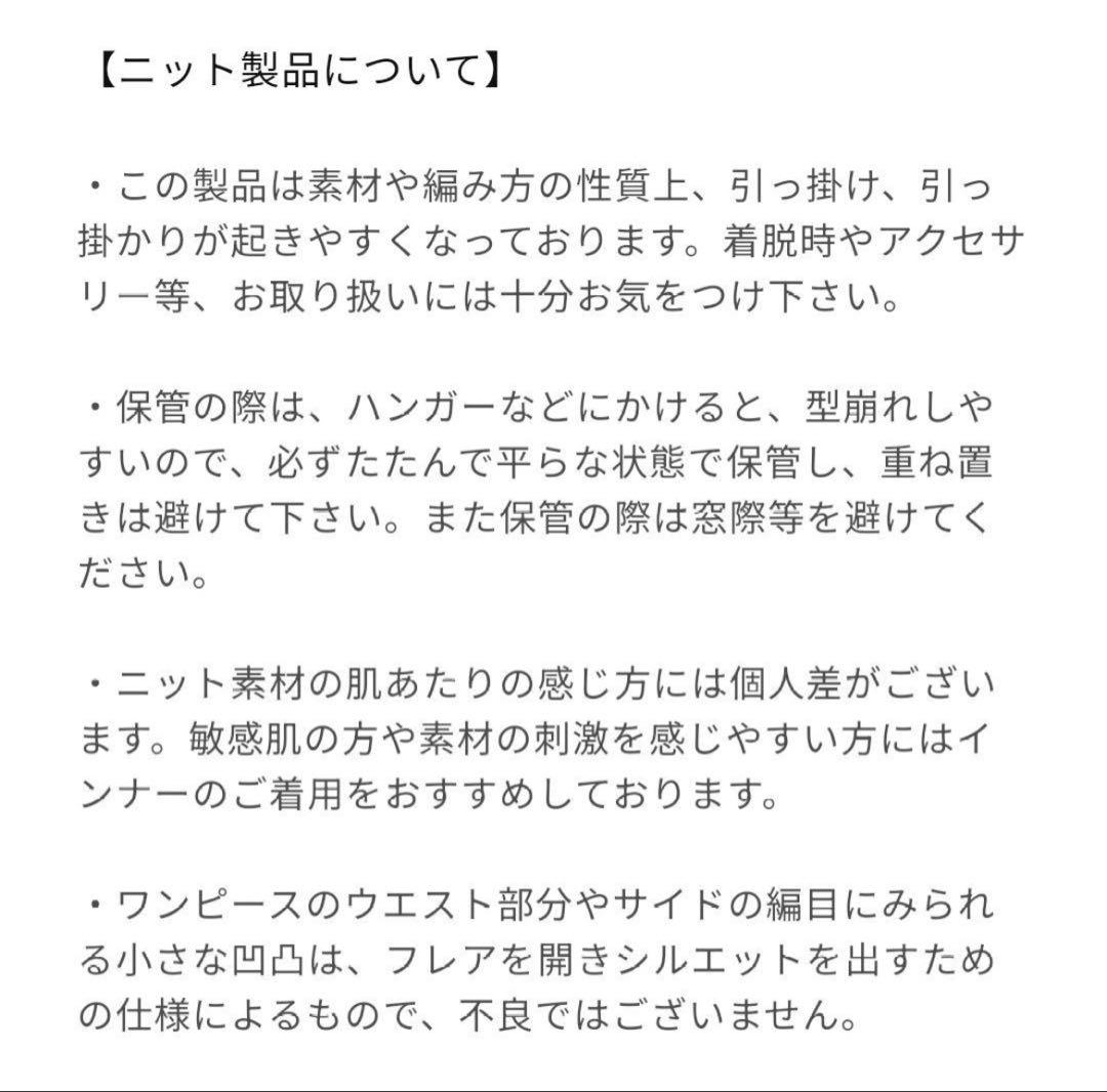 COHINA デザインフォルムニットワンピース / カーキ