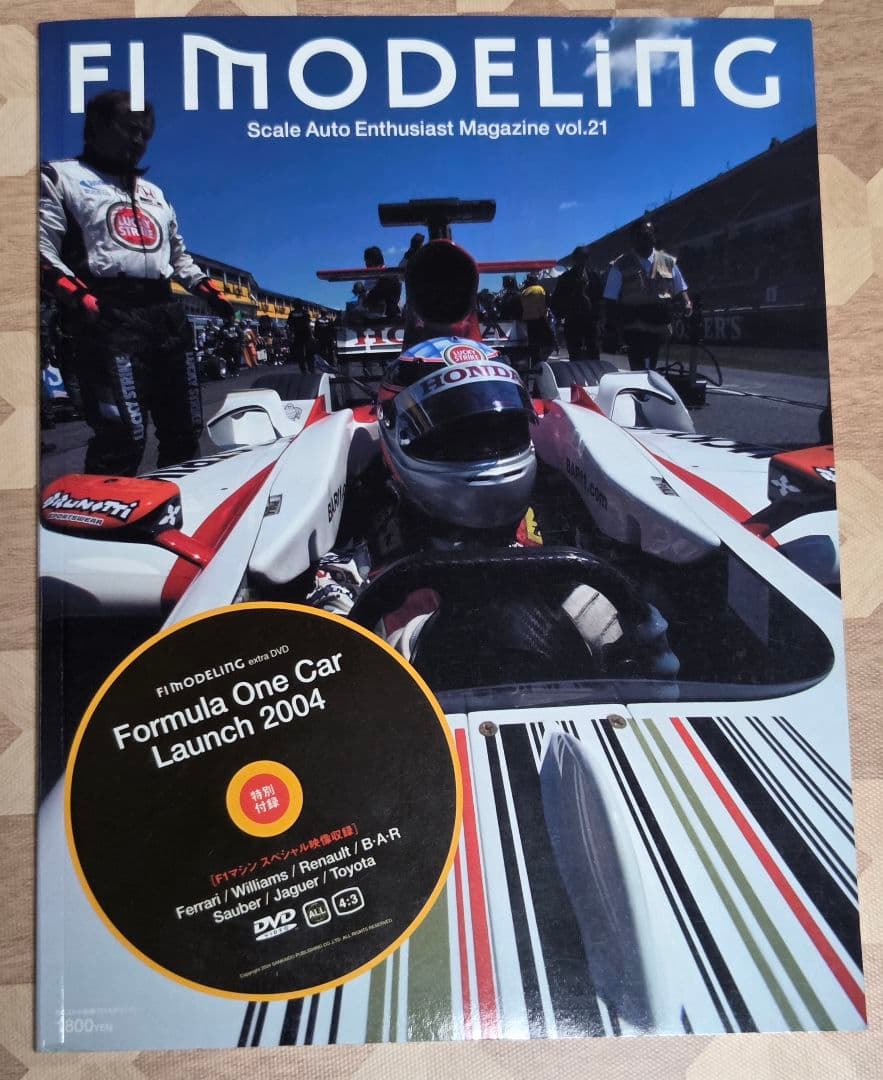 1/43　マクラーレン フォードM23　・F1モデリング５冊
