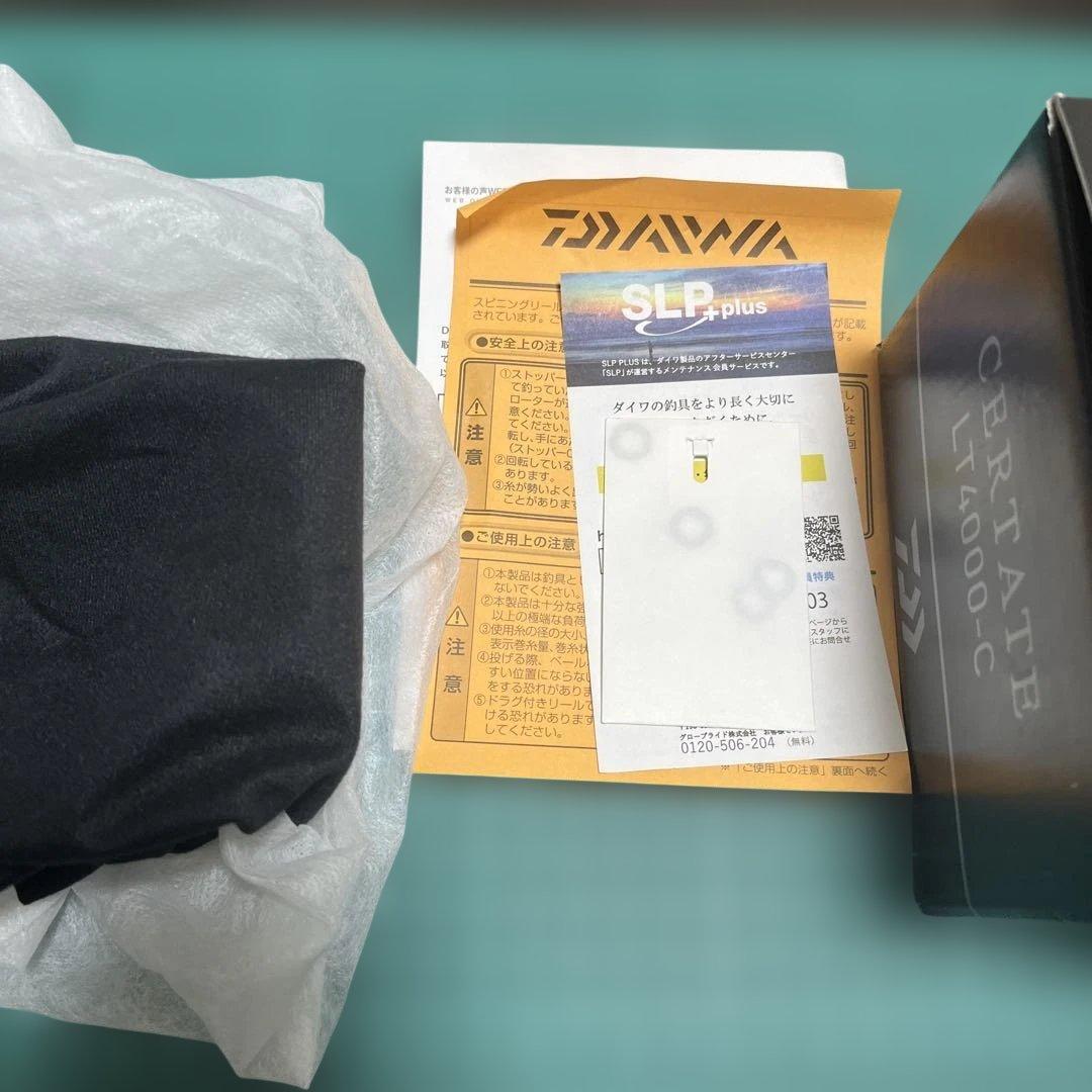 最終値引き　24セルテート　4000-C