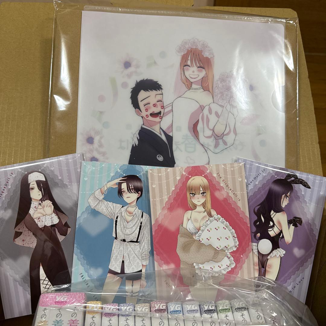 オマケ付その着せ替え人形は恋をする 着せ恋 漫画　全巻セット！