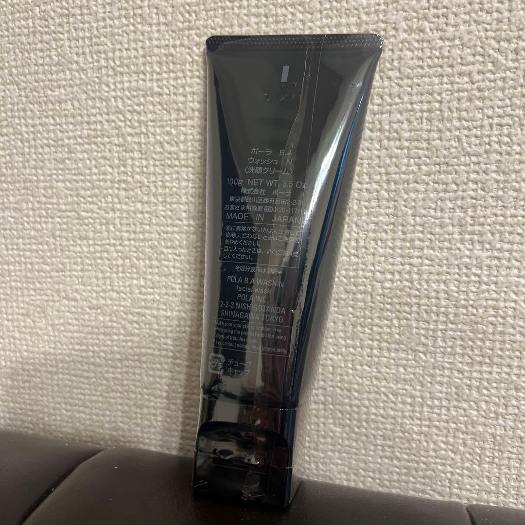 お値下げしました！POLA B.A ウォッシュ N