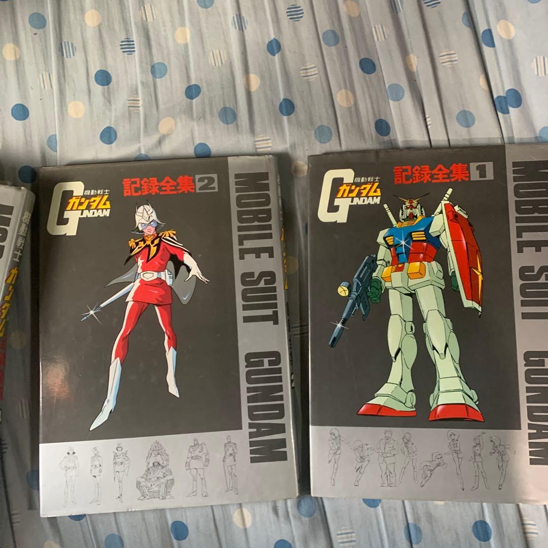 機動戦士ガンダム 記録全集 1-5