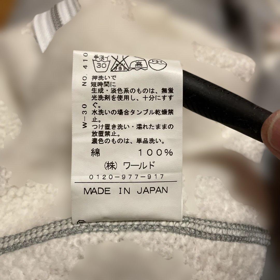 【未使用新品】送料込み ドレステリア ジップアップパーカー グレー サイズ2