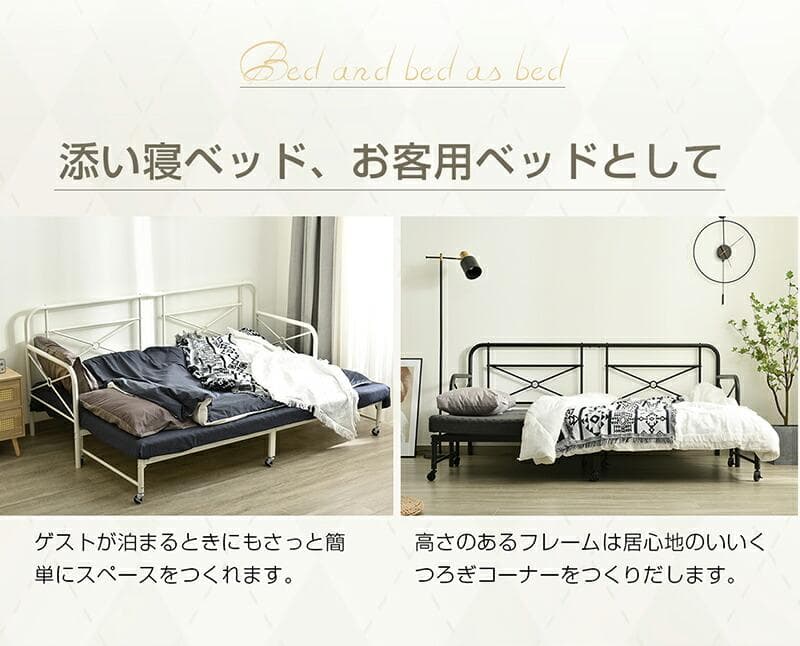 【送料無料】伸長式ベッド 北欧 おしゃれ 耐荷重250kgオシャレ　BLACK